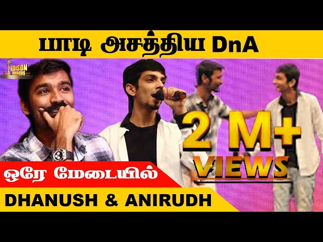 DNA In 8th Annual Edison Awards